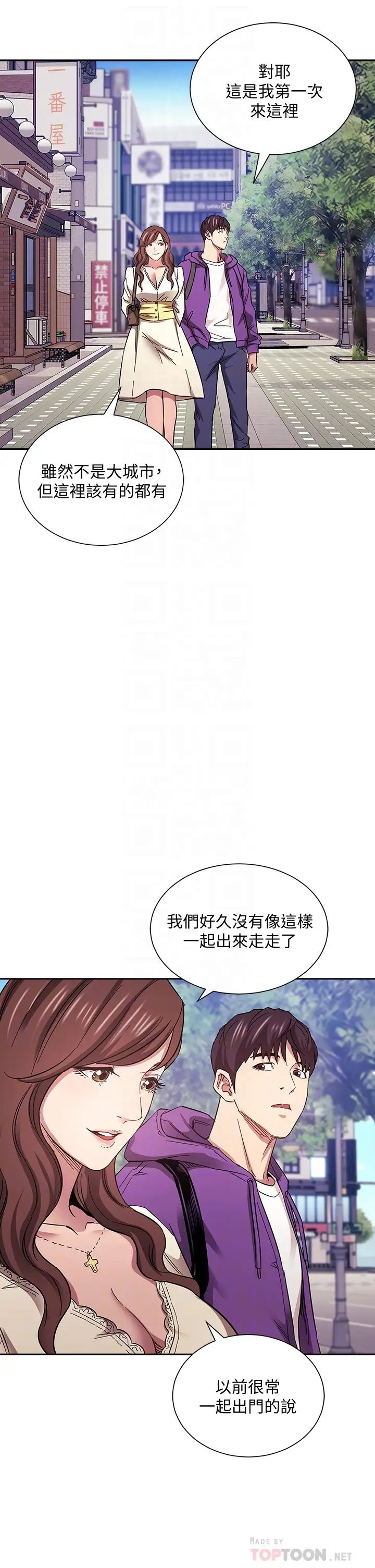 [韩国漫画] 朋友的妈妈 剧情,#[39P]-12
