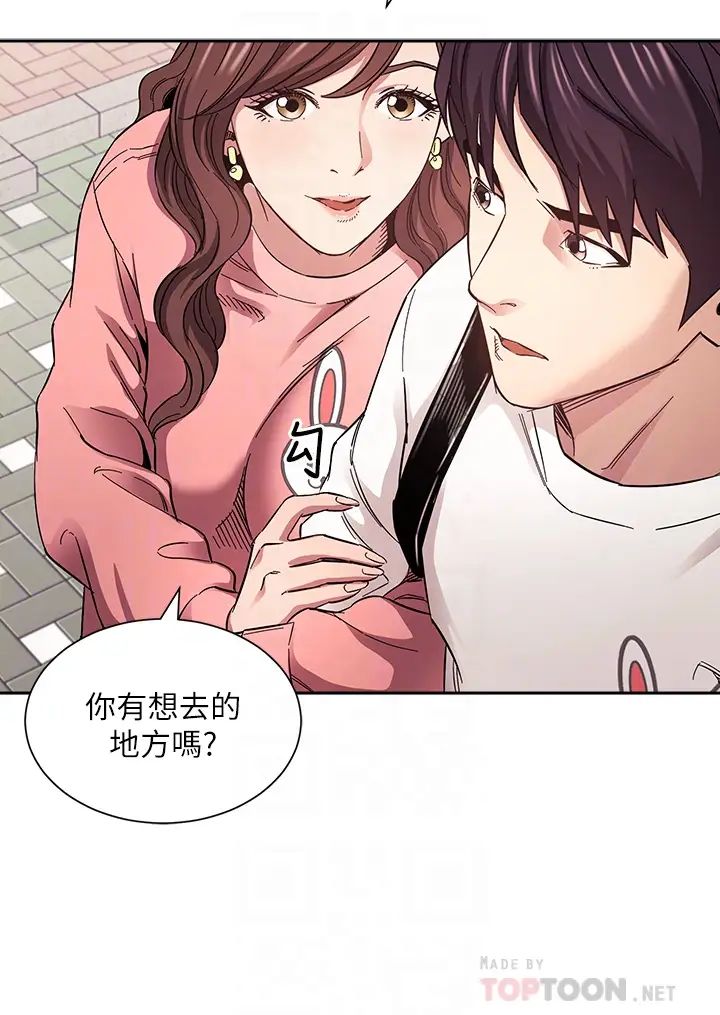 [韩国漫画] 朋友的妈妈 剧情,#[39P]-18