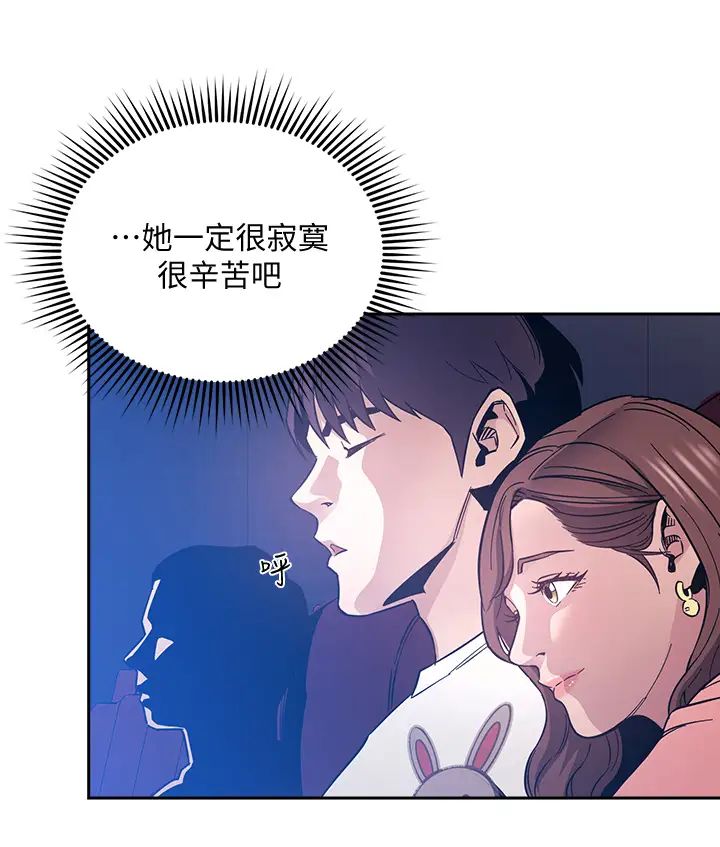 [韩国漫画] 朋友的妈妈 剧情,#[39P]-22