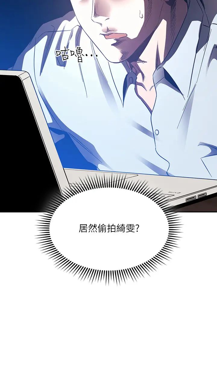 [韩国漫画] 朋友的妈妈 剧情,#[39P]-3