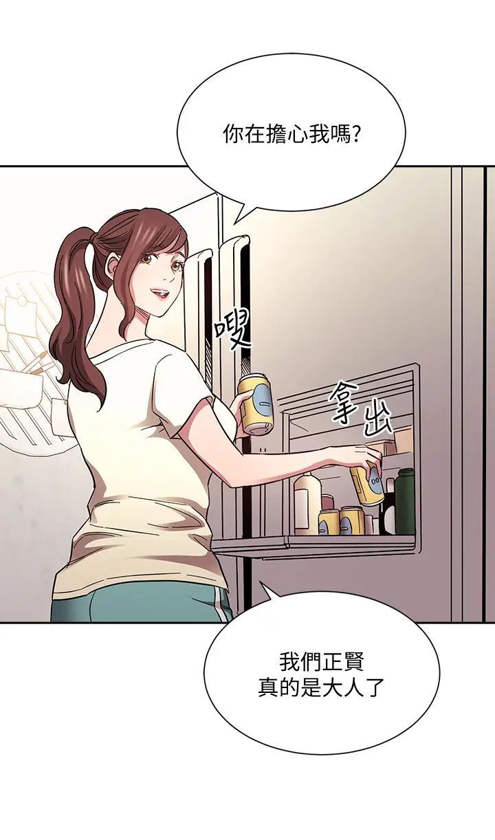 [韩国漫画] 朋友的妈妈 剧情,#[39P]-32