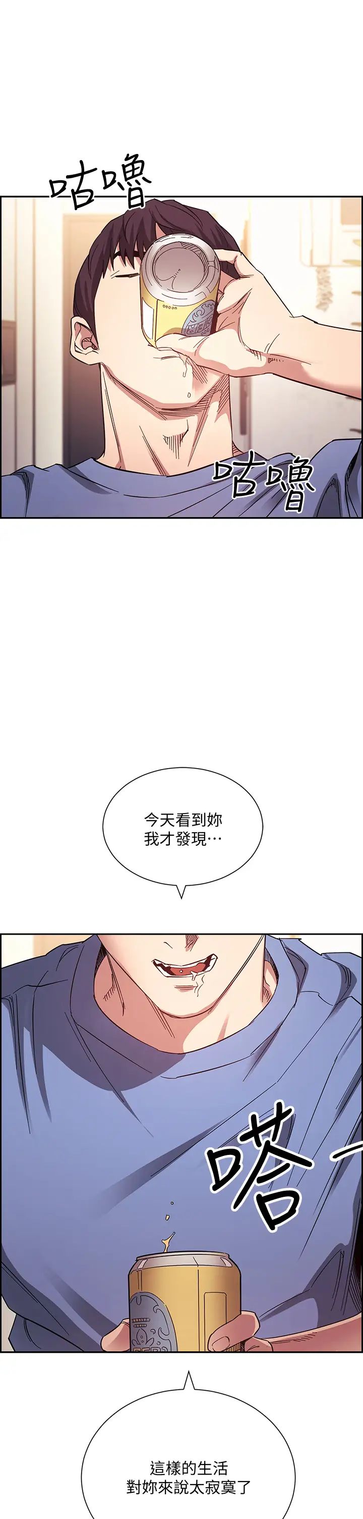[韩国漫画] 朋友的妈妈 剧情,#[39P]-36