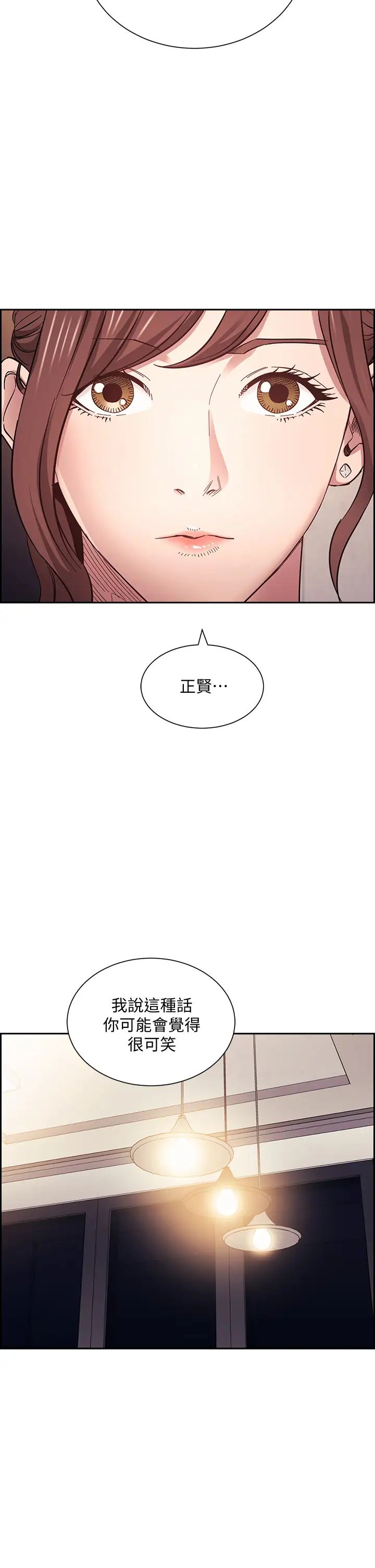 [韩国漫画] 朋友的妈妈 剧情,#[39P]-37