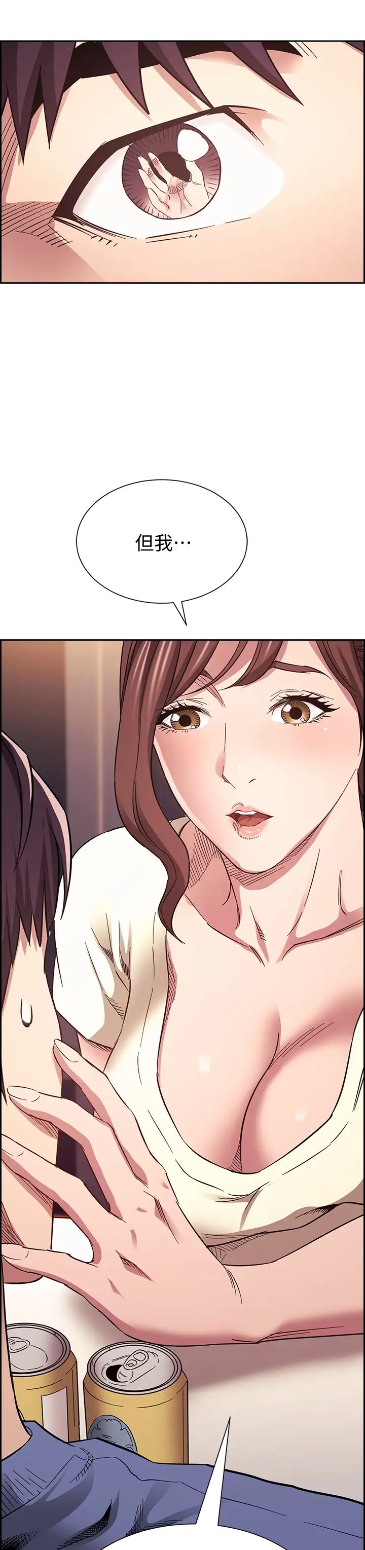 [韩国漫画] 朋友的妈妈 剧情,#[39P]-38