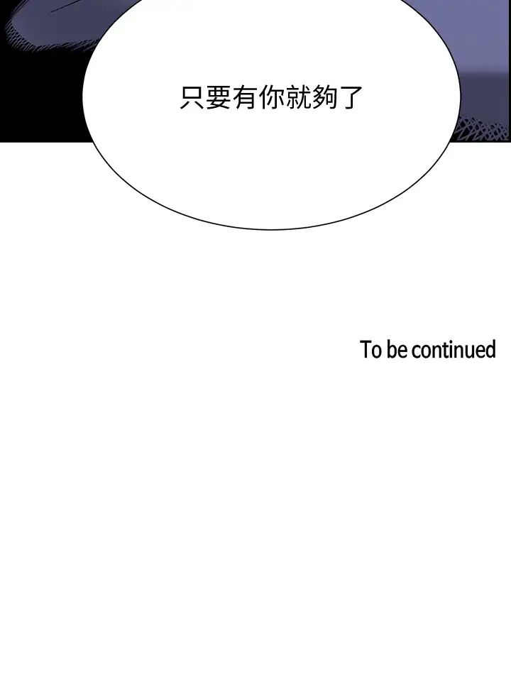 [韩国漫画] 朋友的妈妈 剧情,#[39P]-39