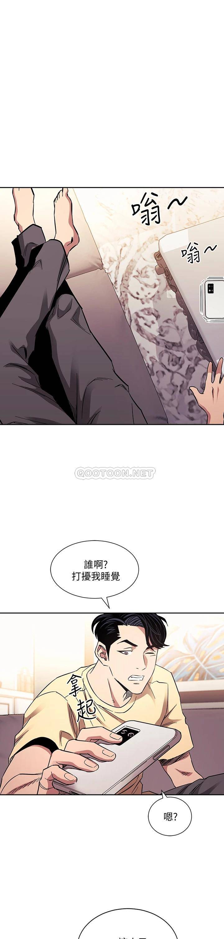 [韩国漫画] 朋友的妈妈 剧情,#[34P]-1