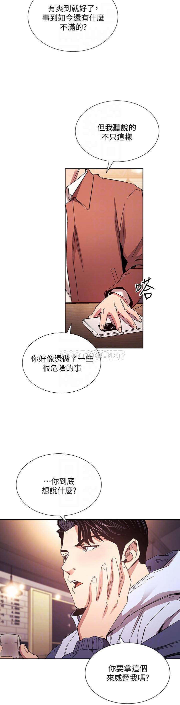 [韩国漫画] 朋友的妈妈 剧情,#[34P]-15
