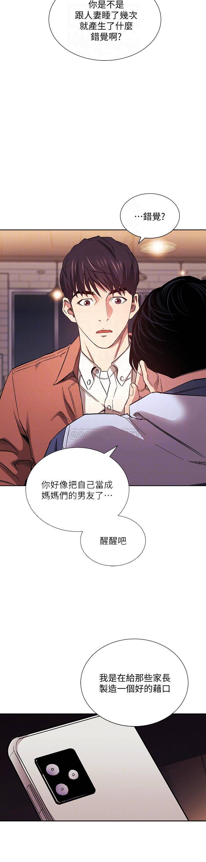 [韩国漫画] 朋友的妈妈 剧情,#[34P]-17