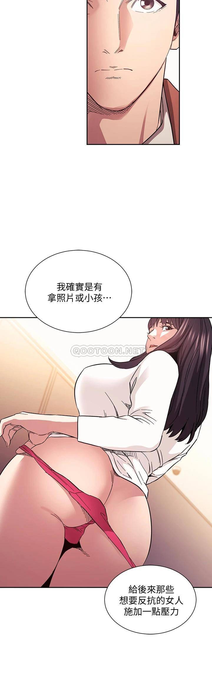 [韩国漫画] 朋友的妈妈 剧情,#[34P]-20