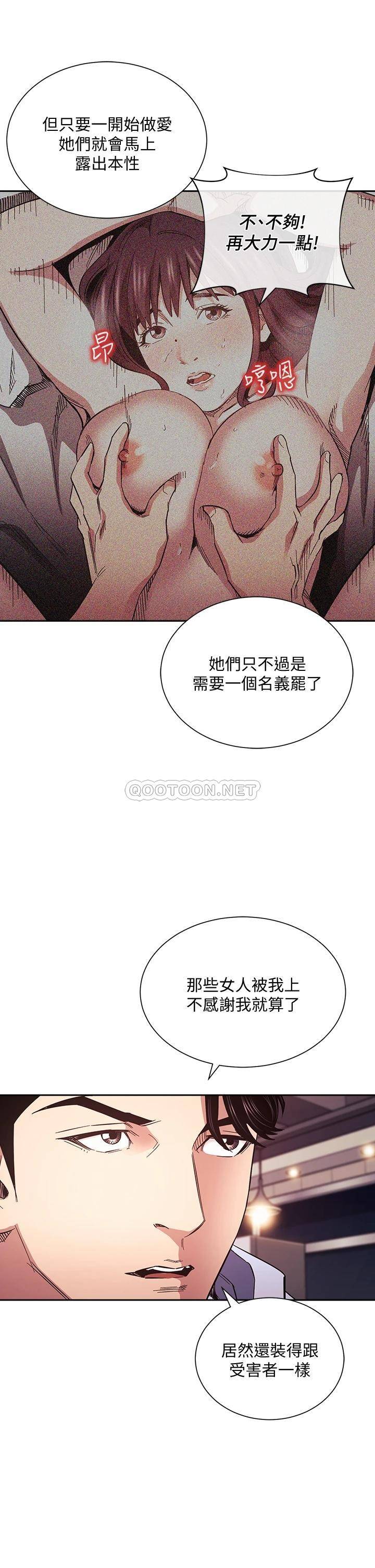 [韩国漫画] 朋友的妈妈 剧情,#[34P]-21