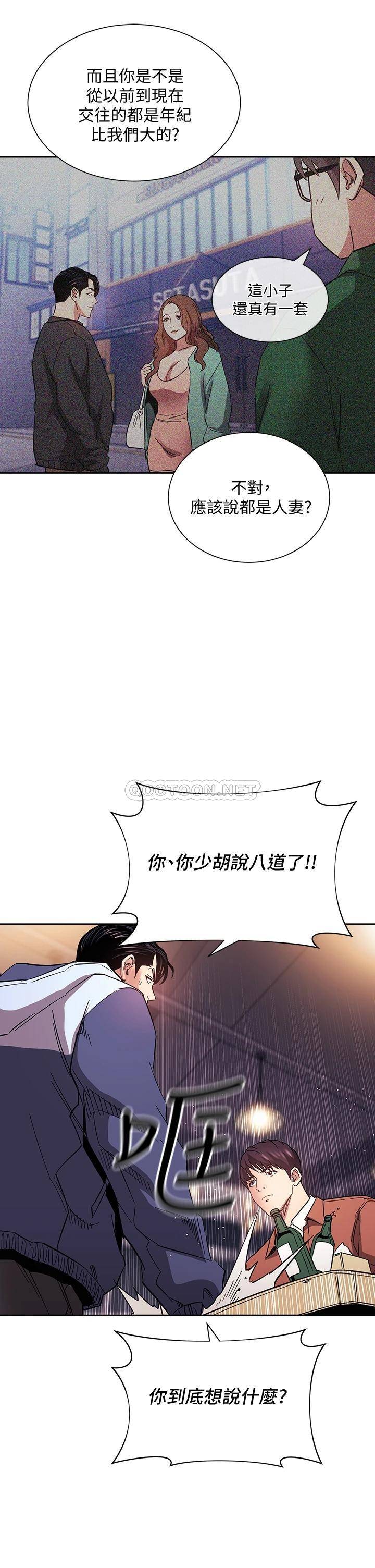 [韩国漫画] 朋友的妈妈 剧情,#[34P]-24
