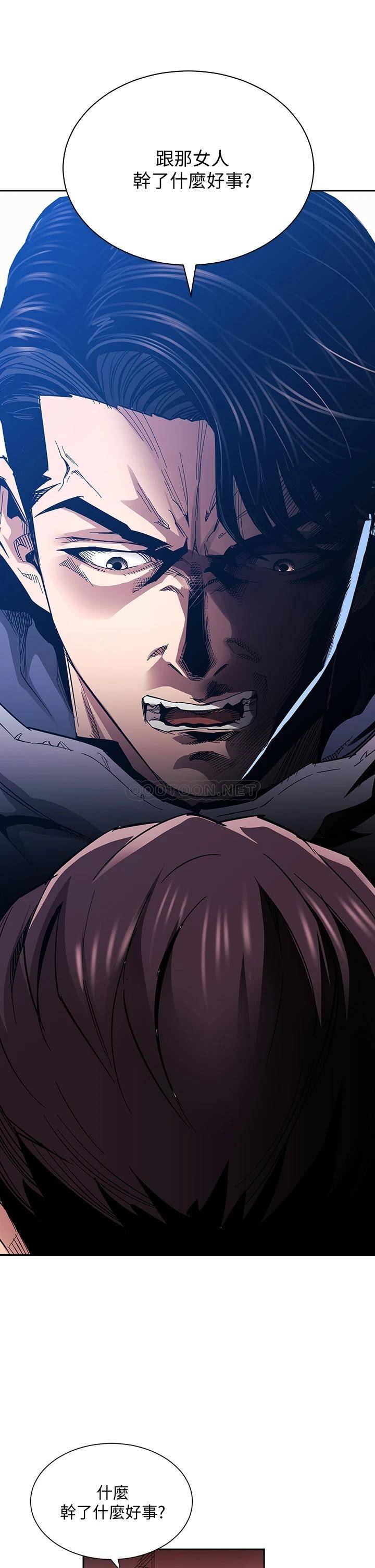 [韩国漫画] 朋友的妈妈 剧情,#[34P]-27