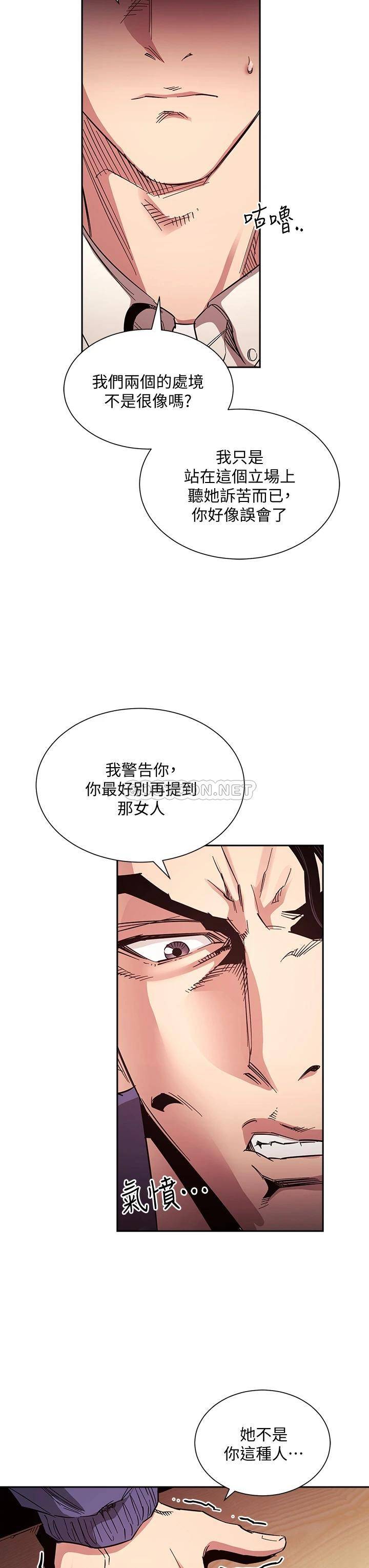 [韩国漫画] 朋友的妈妈 剧情,#[34P]-28