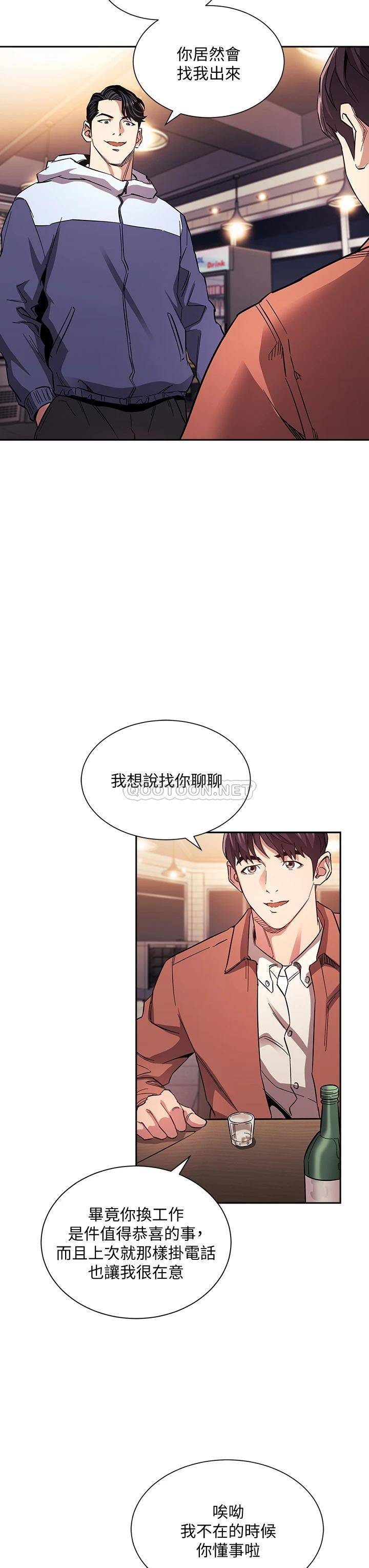 [韩国漫画] 朋友的妈妈 剧情,#[34P]-3
