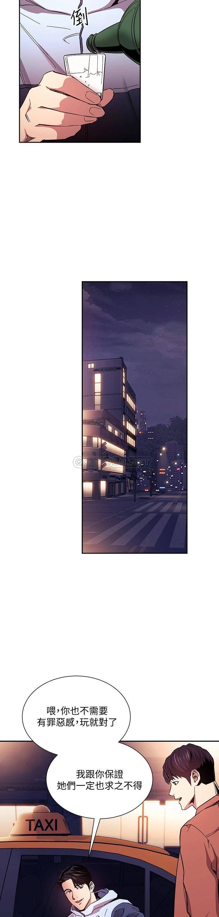 [韩国漫画] 朋友的妈妈 剧情,#[34P]-31