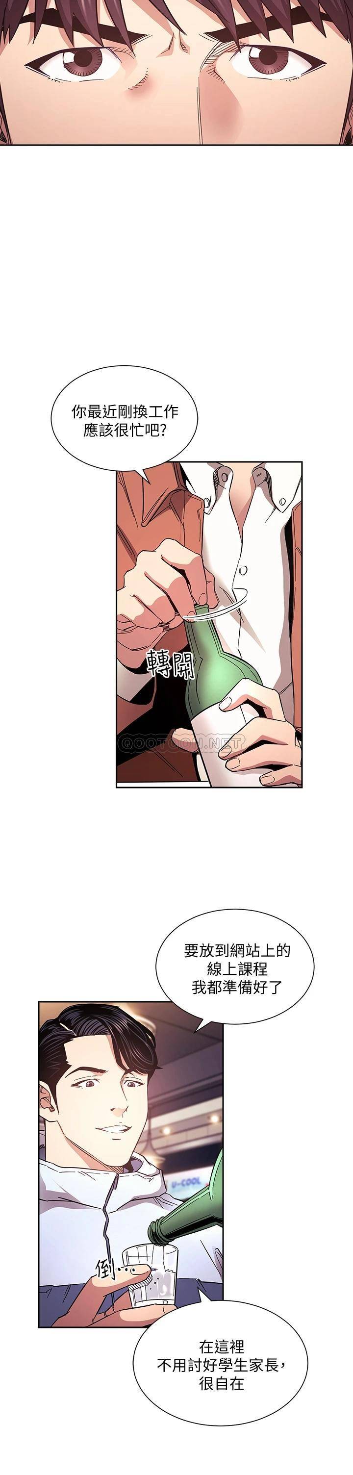 [韩国漫画] 朋友的妈妈 剧情,#[34P]-5