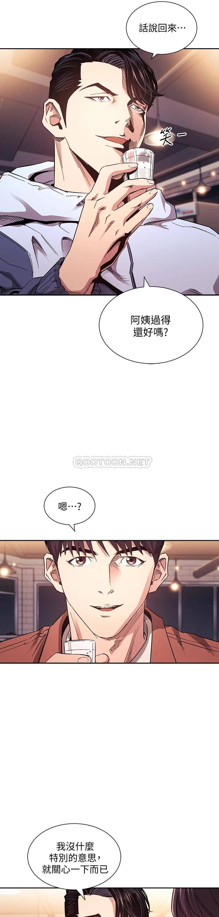 [韩国漫画] 朋友的妈妈 剧情,#[34P]-6