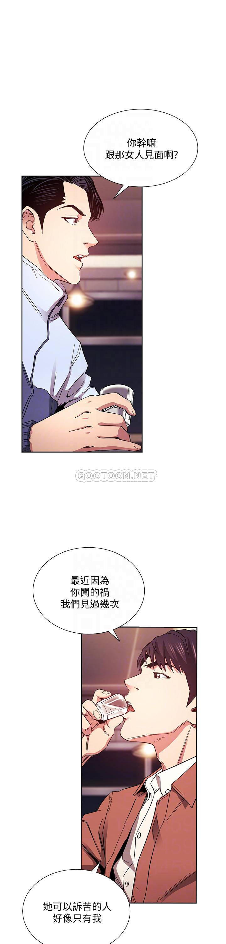 [韩国漫画] 朋友的妈妈 剧情,#[34P]-9