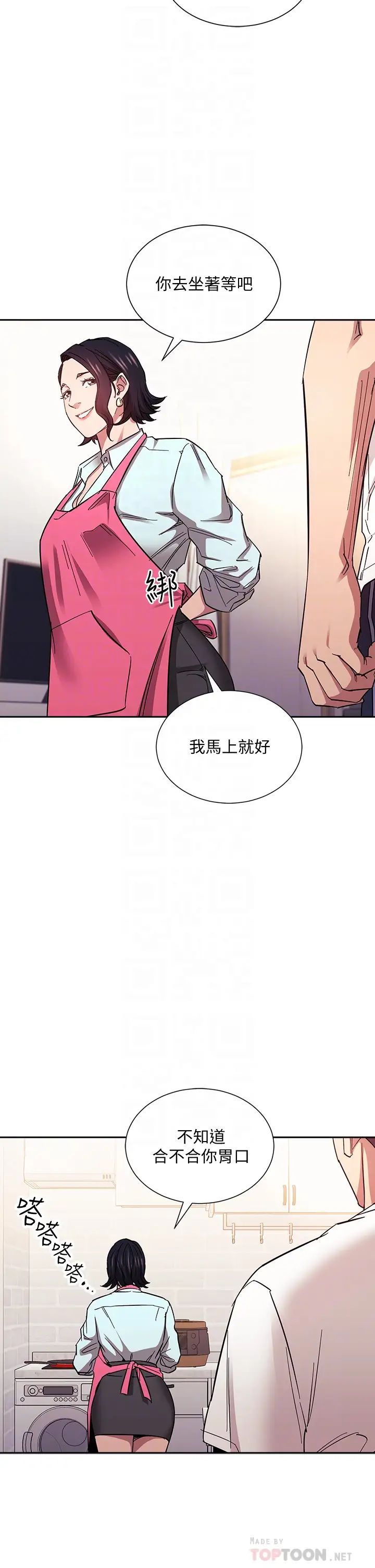 [韩国漫画] 朋友的妈妈 剧情,#[38P]-10