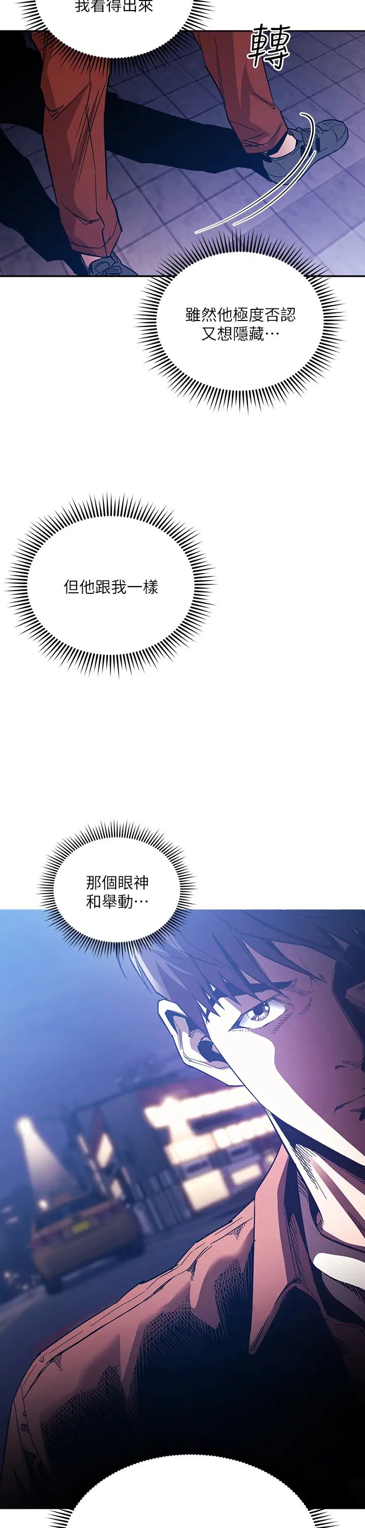 [韩国漫画] 朋友的妈妈 剧情,#[38P]-2