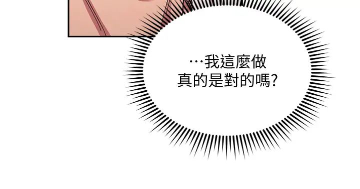 [韩国漫画] 朋友的妈妈 剧情,#[38P]-23
