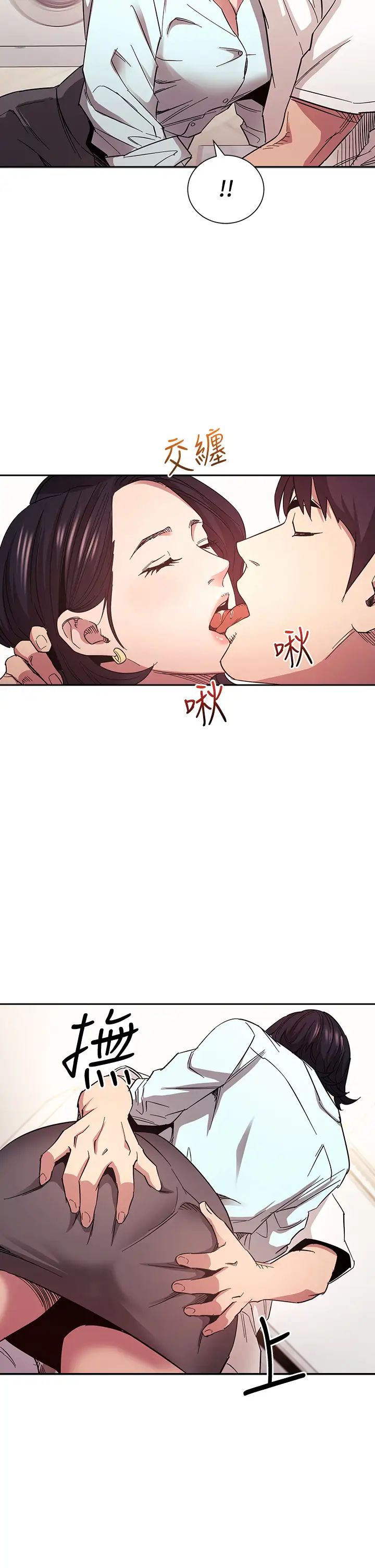 [韩国漫画] 朋友的妈妈 剧情,#[38P]-30