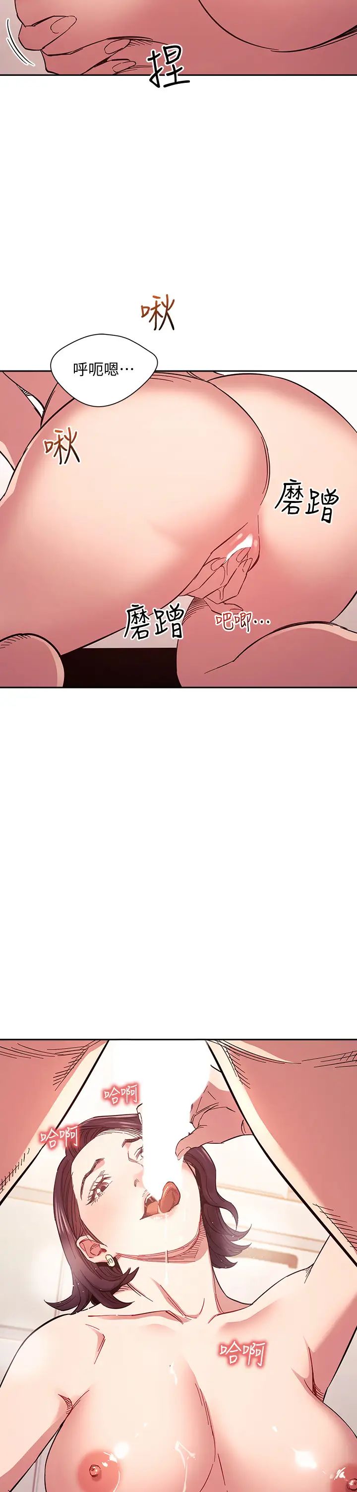 [韩国漫画] 朋友的妈妈 剧情,#[38P]-37