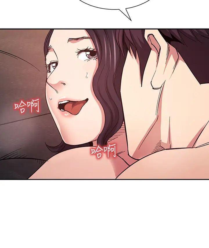 [韩国漫画] 朋友的妈妈 剧情,#[39P]-13