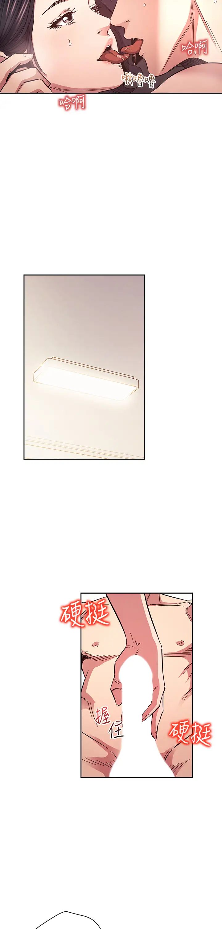 [韩国漫画] 朋友的妈妈 剧情,#[39P]-15