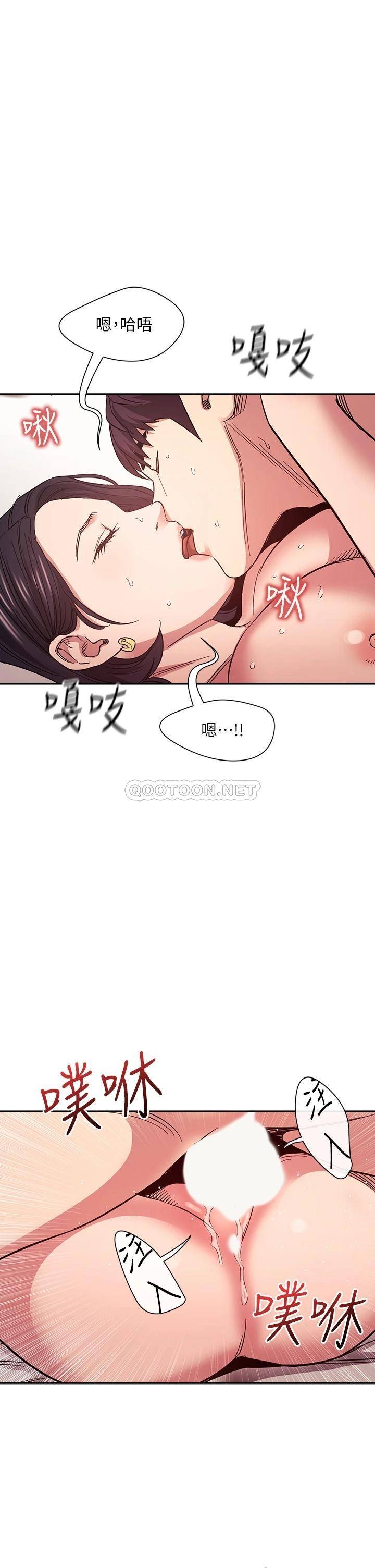 [韩国漫画] 朋友的妈妈 剧情,#[40P]-1