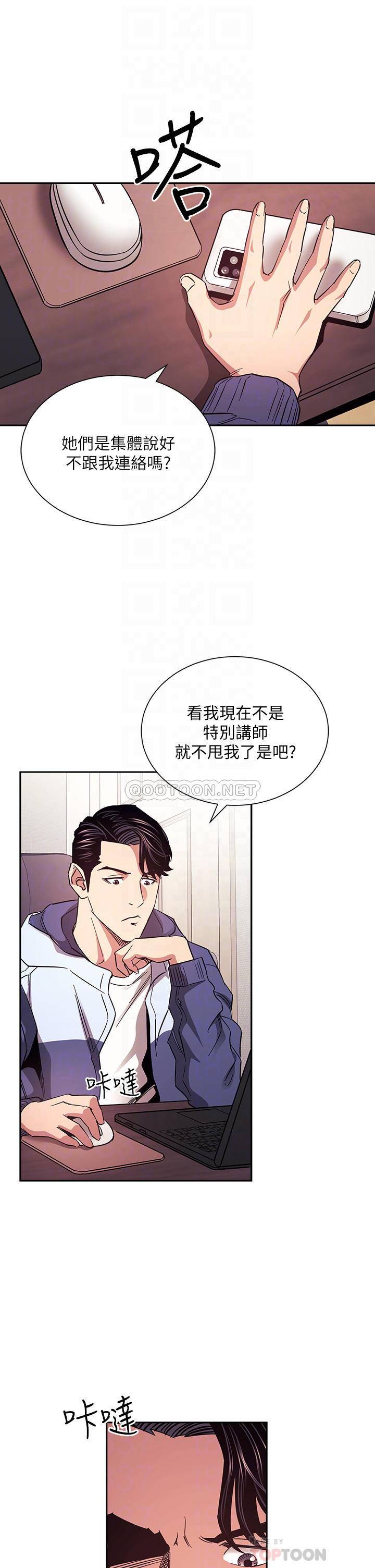 [韩国漫画] 朋友的妈妈 剧情,#[40P]-10
