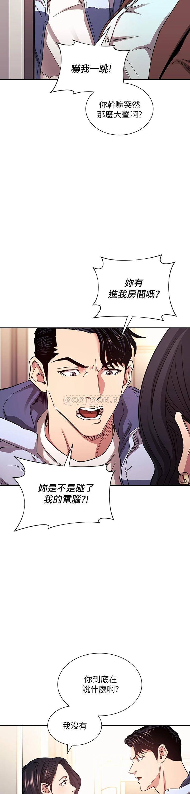 [韩国漫画] 朋友的妈妈 剧情,#[40P]-13