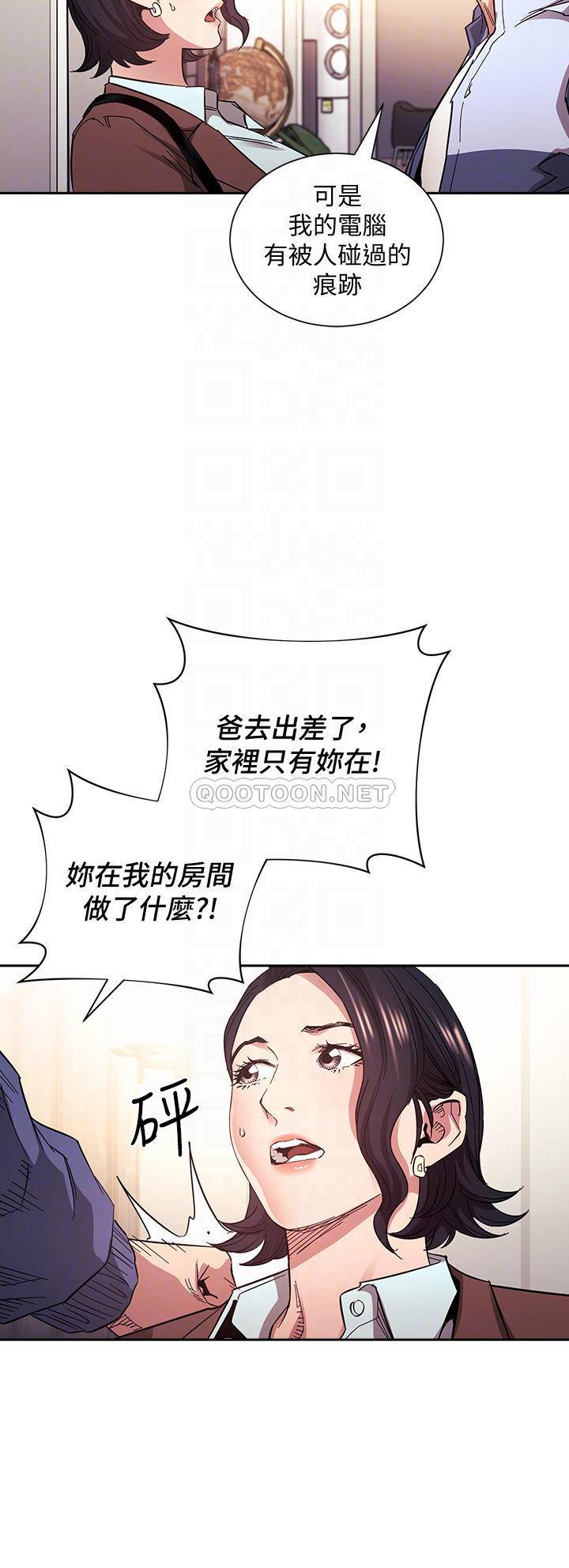 [韩国漫画] 朋友的妈妈 剧情,#[40P]-14