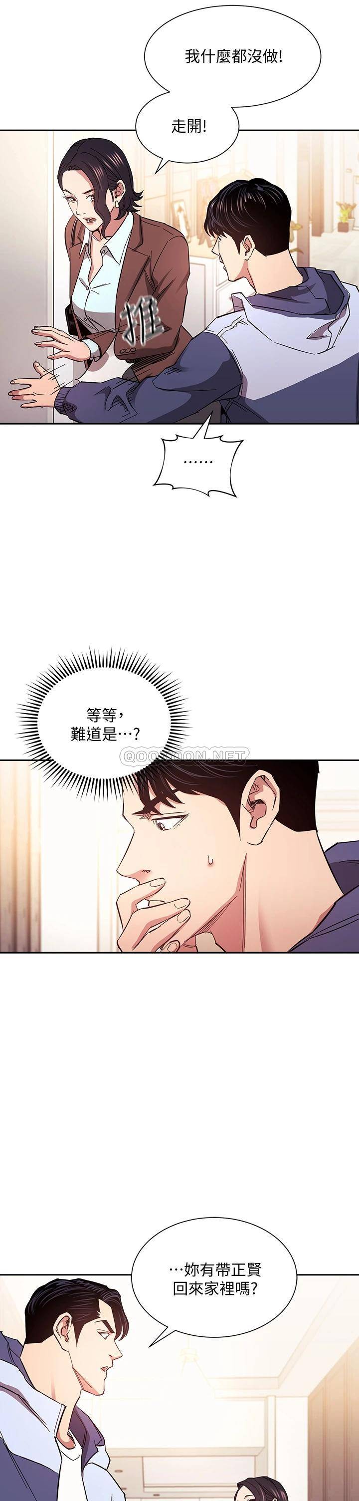 [韩国漫画] 朋友的妈妈 剧情,#[40P]-15