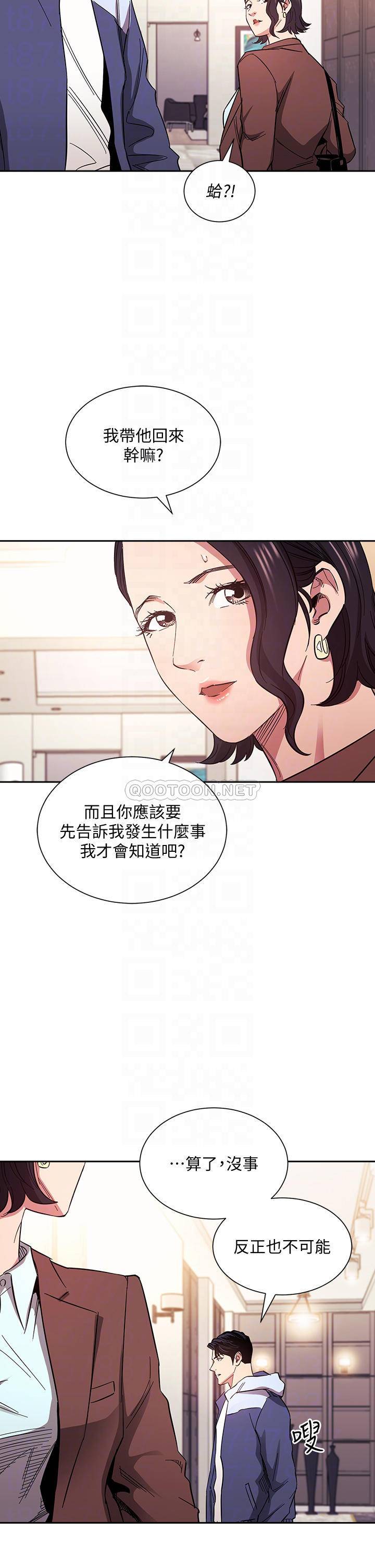 [韩国漫画] 朋友的妈妈 剧情,#[40P]-16