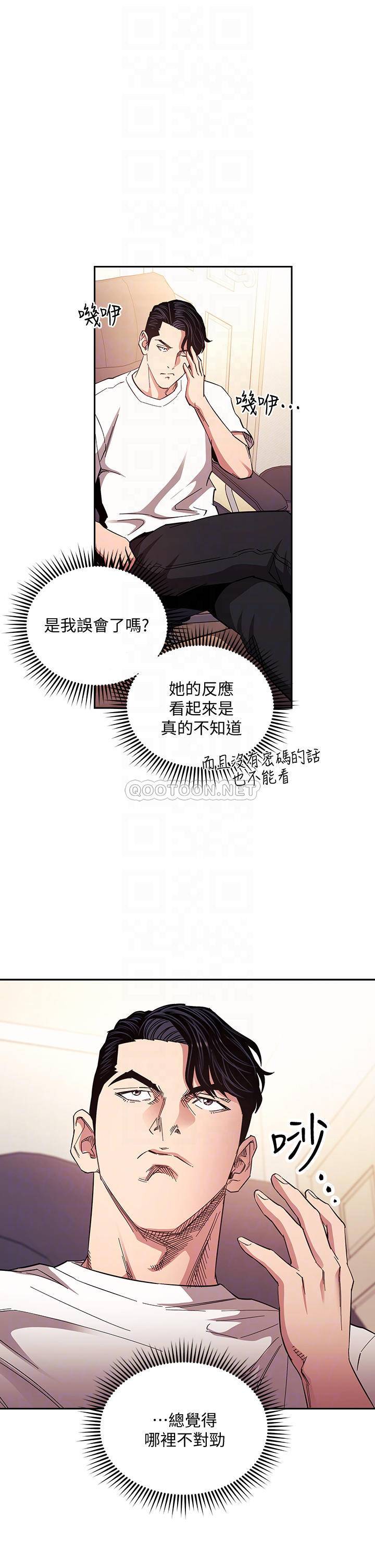 [韩国漫画] 朋友的妈妈 剧情,#[40P]-18