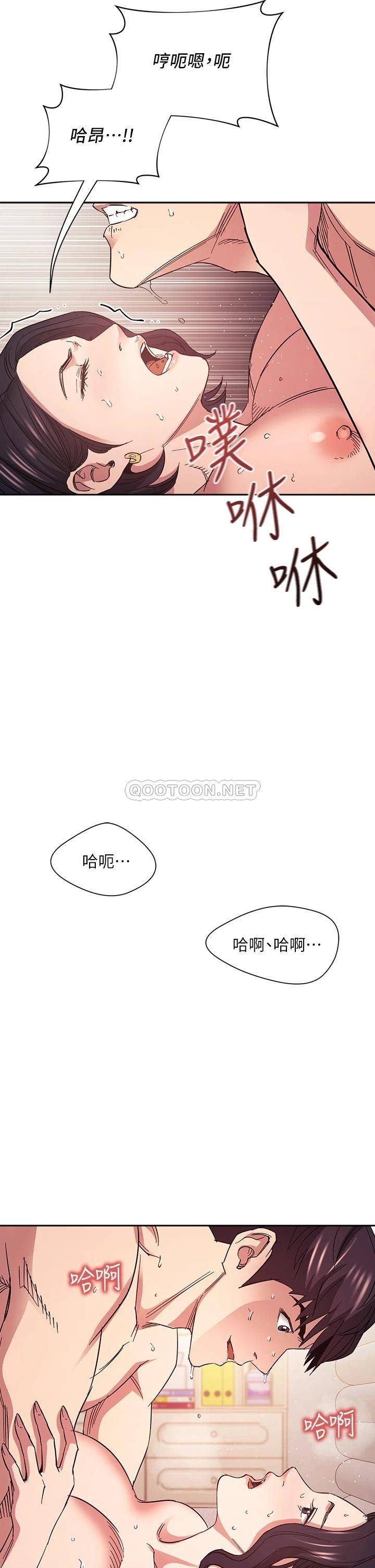 [韩国漫画] 朋友的妈妈 剧情,#[40P]-2