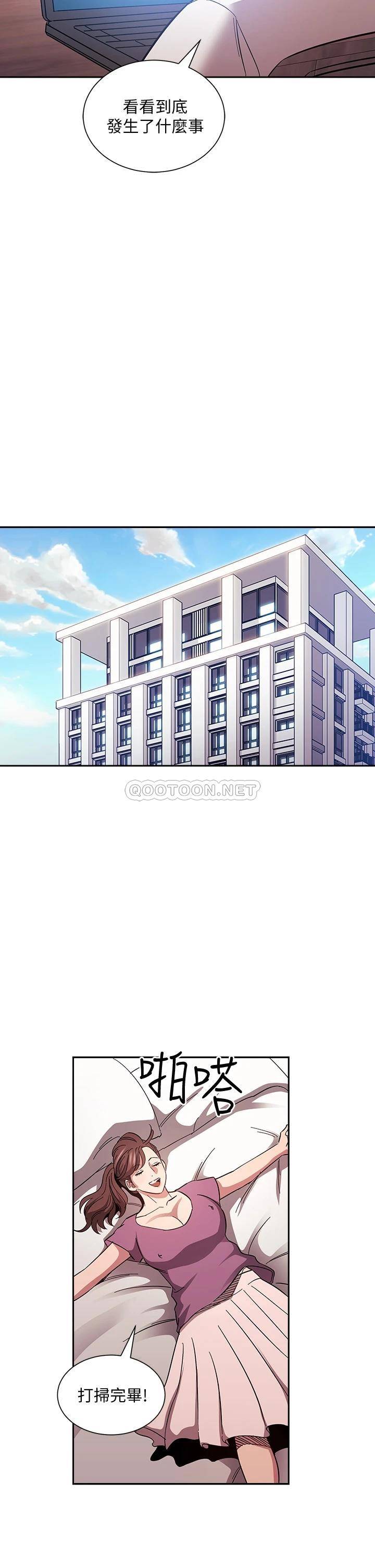 [韩国漫画] 朋友的妈妈 剧情,#[40P]-21