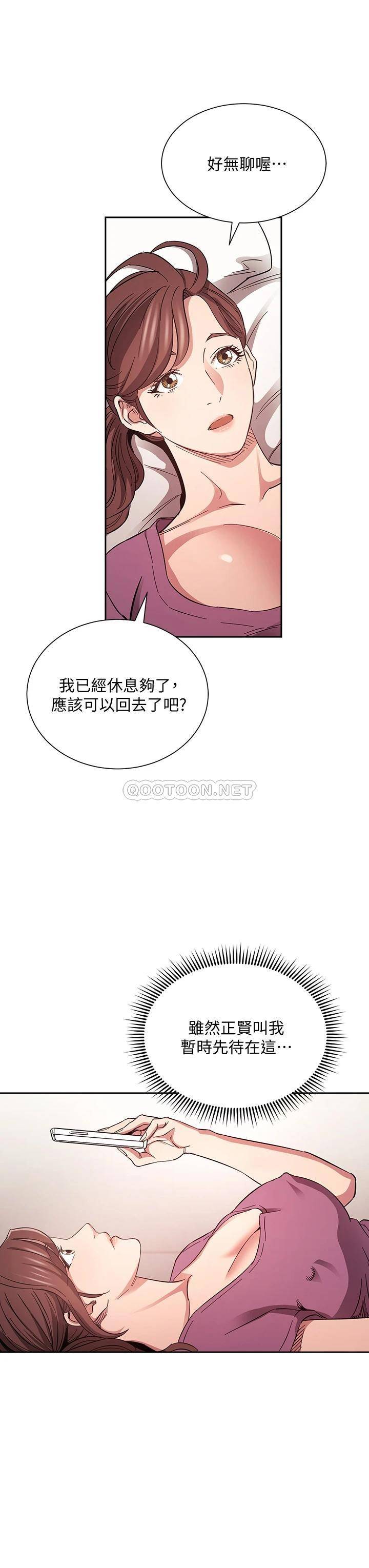 [韩国漫画] 朋友的妈妈 剧情,#[40P]-22