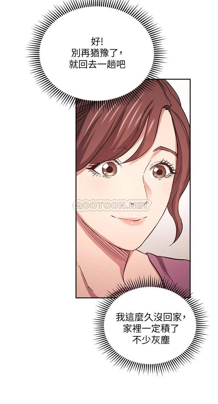 [韩国漫画] 朋友的妈妈 剧情,#[40P]-24