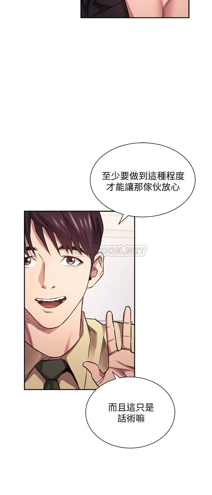 [韩国漫画] 朋友的妈妈 剧情,#[40P]-29
