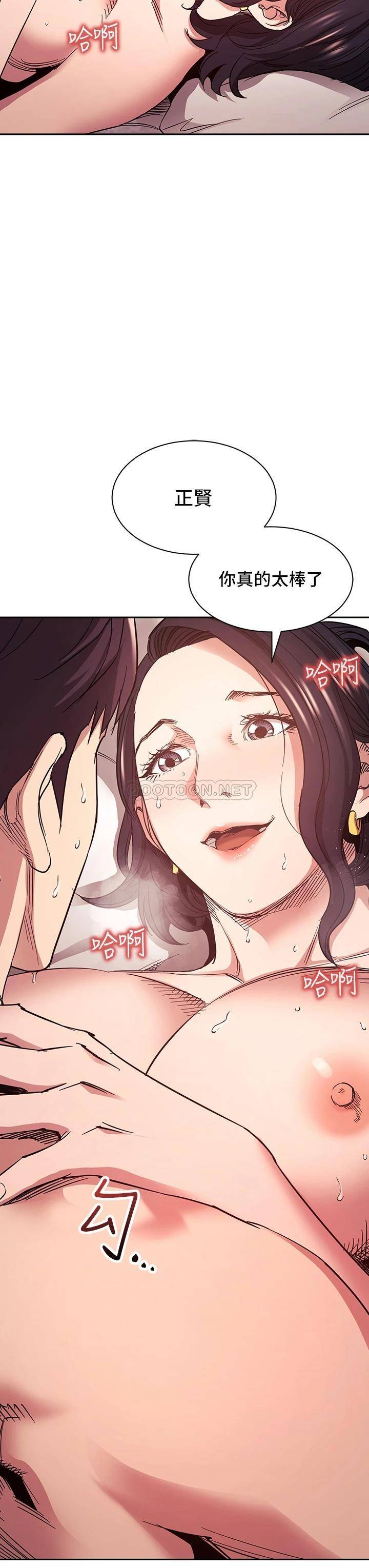 [韩国漫画] 朋友的妈妈 剧情,#[40P]-3