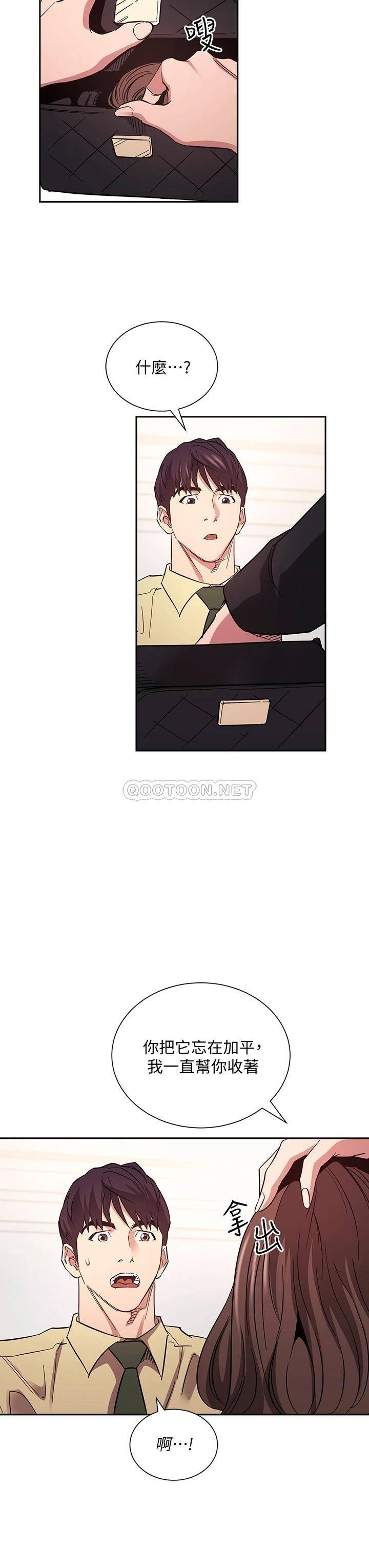 [韩国漫画] 朋友的妈妈 剧情,#[40P]-32