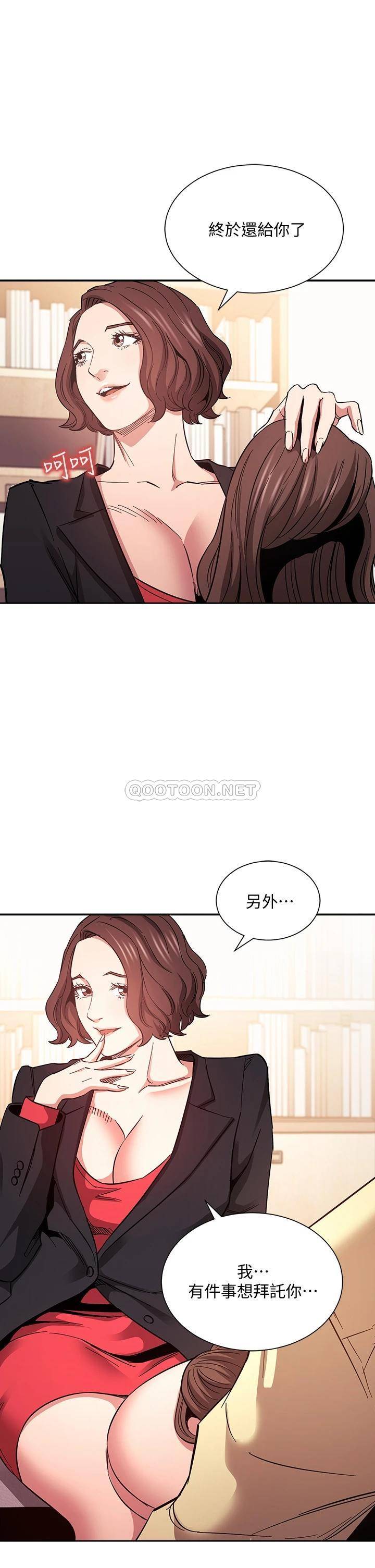 [韩国漫画] 朋友的妈妈 剧情,#[40P]-33