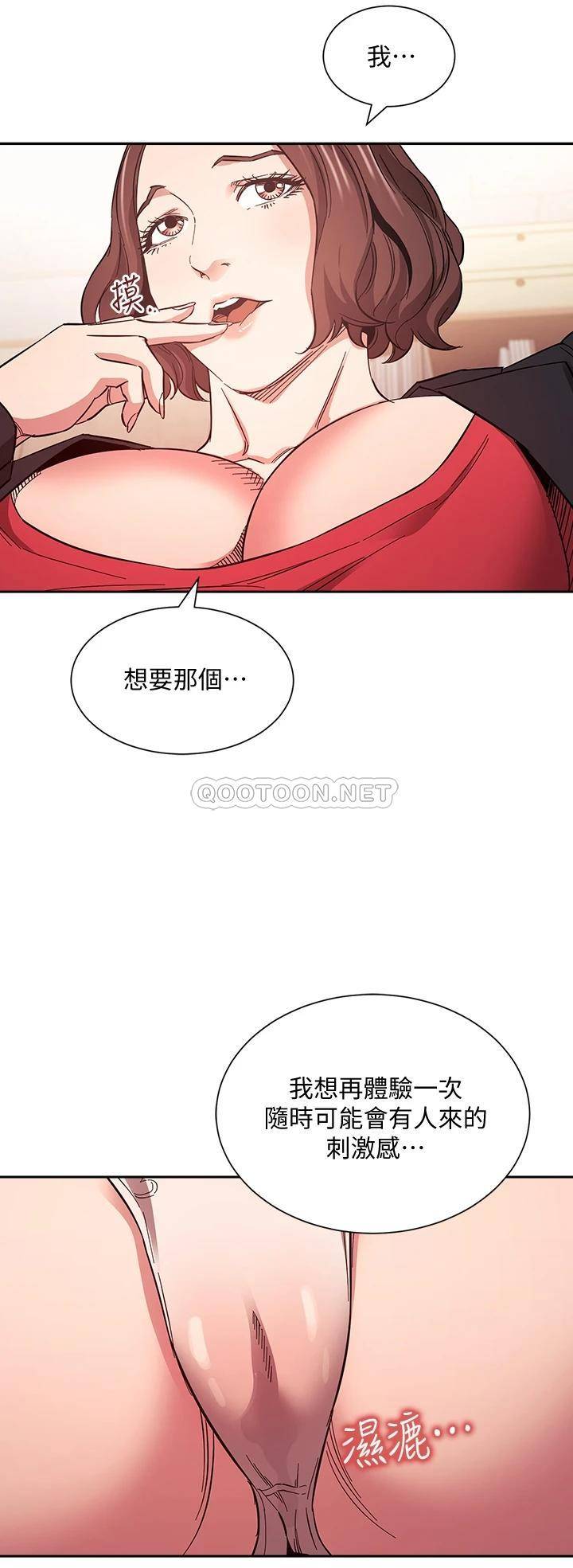 [韩国漫画] 朋友的妈妈 剧情,#[40P]-35