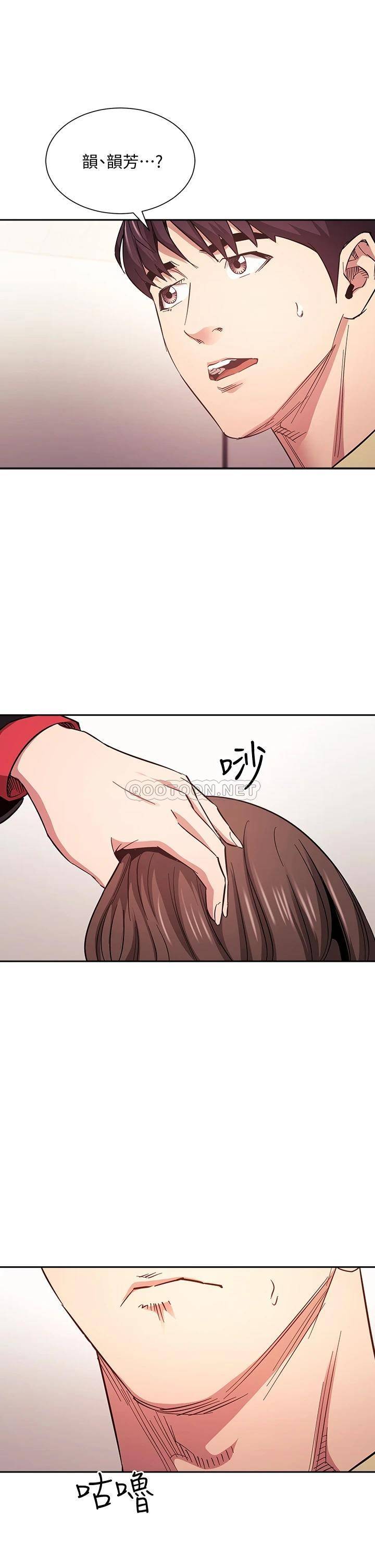 [韩国漫画] 朋友的妈妈 剧情,#[40P]-36