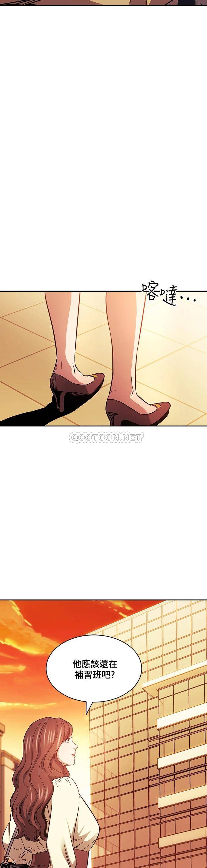 [韩国漫画] 朋友的妈妈 剧情,#[40P]-39