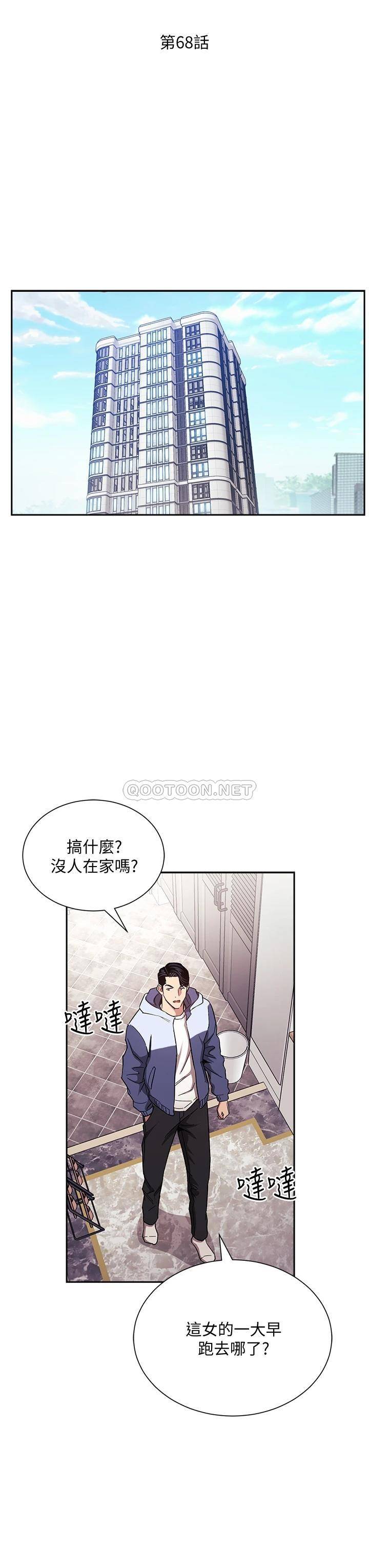 [韩国漫画] 朋友的妈妈 剧情,#[40P]-7