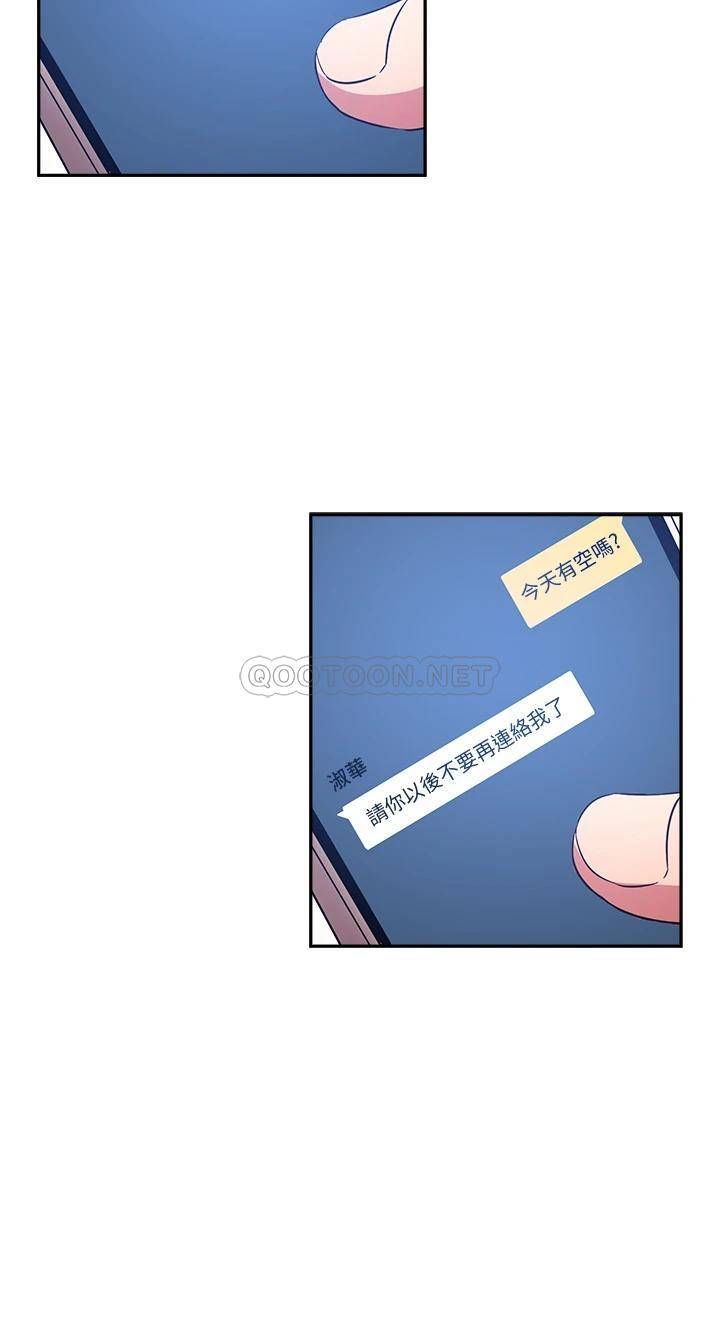 [韩国漫画] 朋友的妈妈 剧情,#[40P]-9