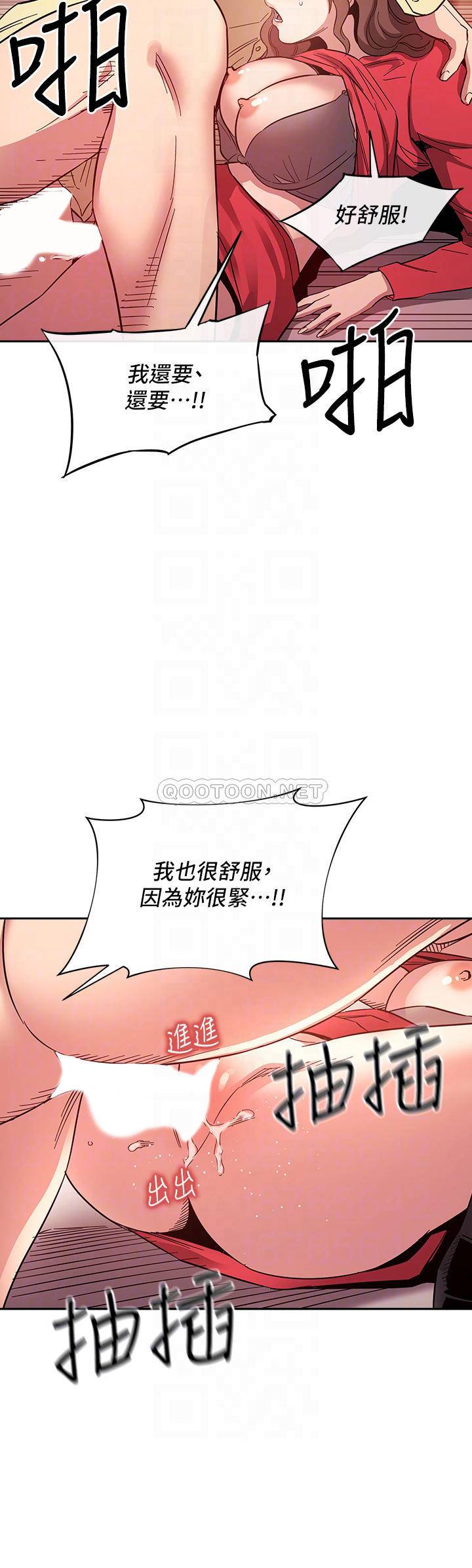 [韩国漫画] 朋友的妈妈 剧情,#[38P]-14